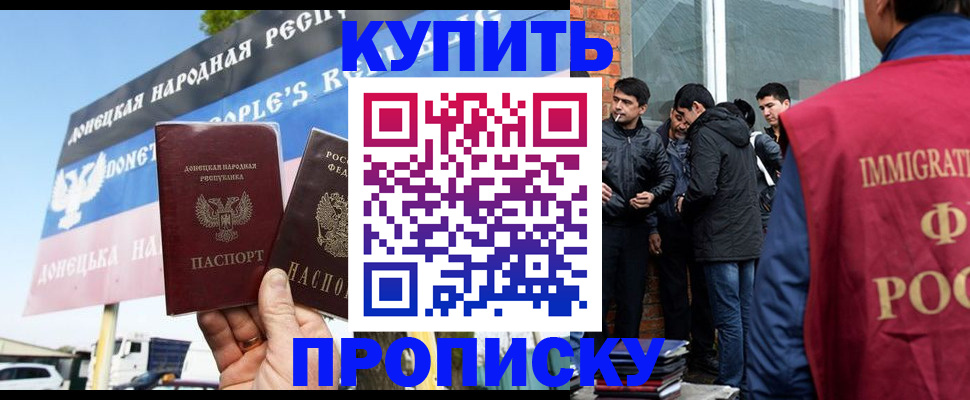 временная регистрация госуслуги в Мурманской области