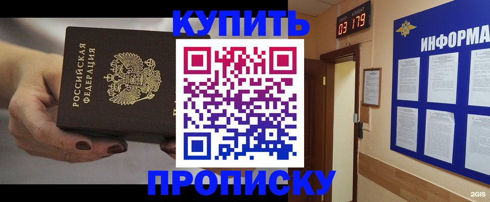 миграционный учет в Мурманской области